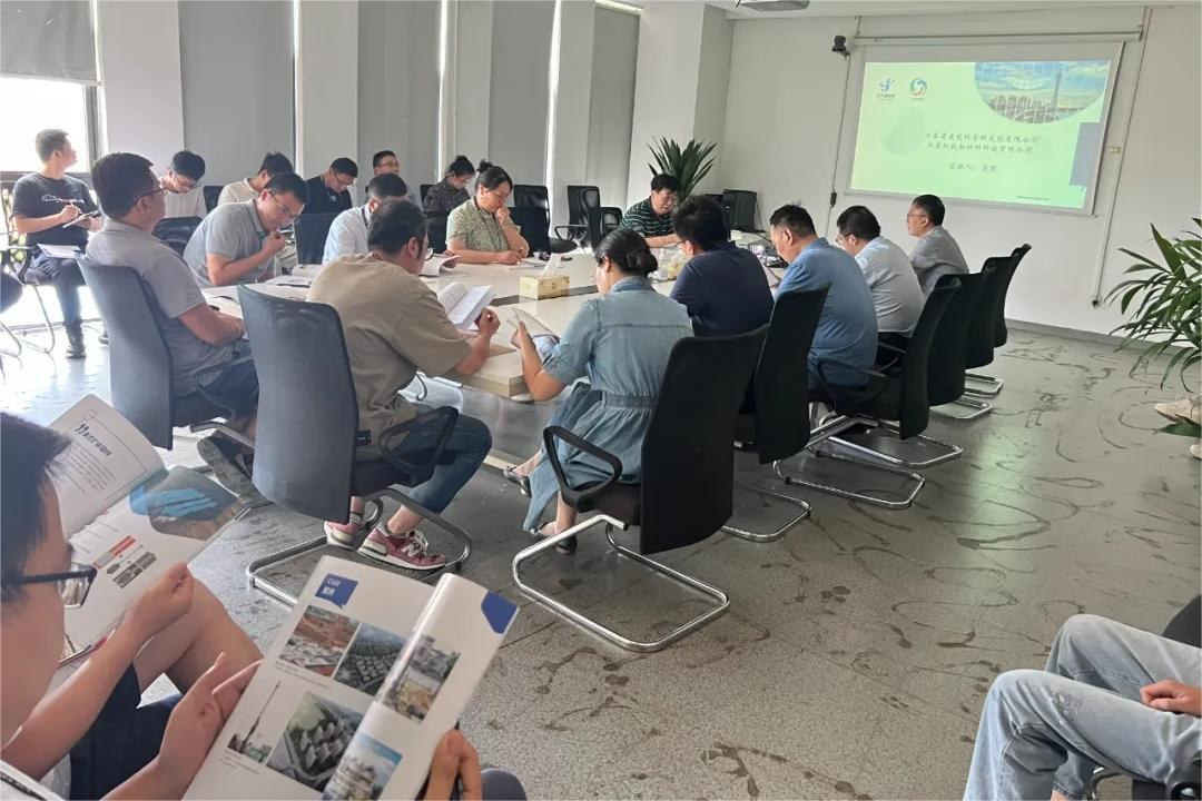 錨桿技術交流會